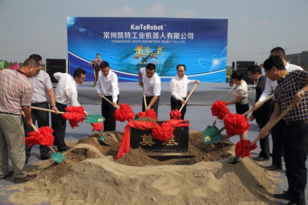 常州k8凯发工业机器人新厂在天宁奠基